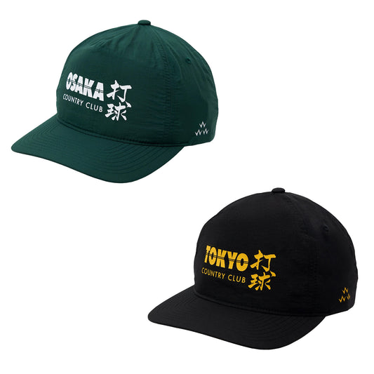The Tour Hat Bundle