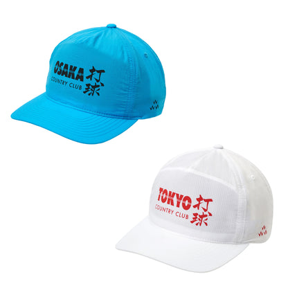 The Tour Hat Bundle