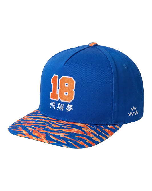 A blue baseball cap with orange and white graphics, featuring the number 18 and Japanese characters on the front, and a matching orange and blue patterned brim.