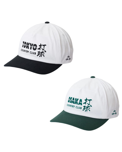The Tour Hat Bundle