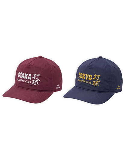 Tour Hat Bundle Builder