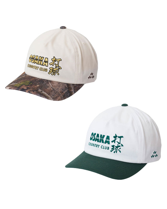 Tour Hat Bundle Builder